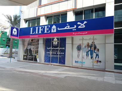 Life Pharmacy 12 - Ras al Khaimah - +971 4 581 2467