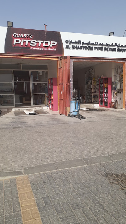 mohammad mossaref hossain - United Arab Emirates|Mazyad - Abu Dhabi|Zayed Bin Sultan St|2RPV+CX7