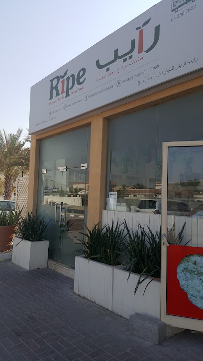 The Ripe Organic Farm Shop - Al Manara. - United Arab Emirates|Dubai|Al Wasl Rd|8 A Street