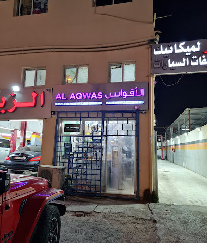 Al Aqwas Paints Trading LLC - Fujairah - +971 2 554 4429