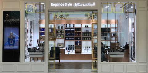 Elegance Style Perfumes And Gifts - Mushrif Mall - Ras al Khaimah - +971 2 222 1115