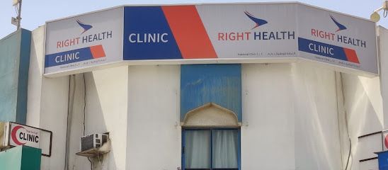 Right Health National Clinic LLC (Ajman) - Fujairah - +971 800 7400