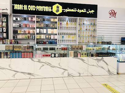 Jabal Al Oud Perfumes - RAK - Ras al Khaimah - +971 52 231 0880