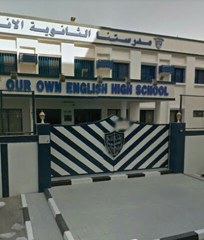 Our Own School Sharjah Girls(br) - Ras al Khaimah - +971 6 538 6486