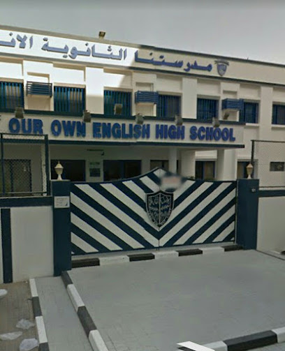 Our Own School Sharjah Girls(br) - United Arab Emirates|Industrial Area - Industrial Area 6 - Sharjah|University City Rd|8CJF+3CP