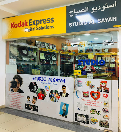 Al sayah Studio - Ras al Khaimah - +971 4 328 5542