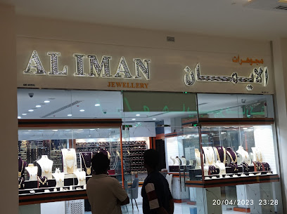Aliman jewellery - Dubai -