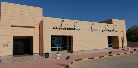 مركز اللؤلؤية الصحي - Al Lulueyah Health Centre - Fujairah - +971 9 208 3902