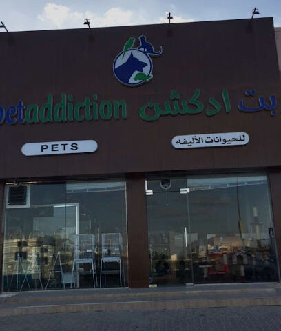 Petaddiction pets - Ras al Khaimah - +971 56 617 7577