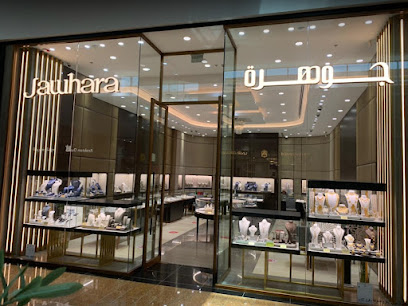 Jawhara jewellery - City Centre Al Zahia - Dubai - +971 6 546 7895