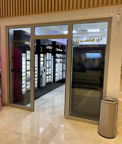 Eye Fashion Optics - Fujairah - +971 50 261 8466