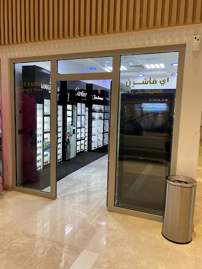 Eye Fashion Optics - United Arab Emirates|Al Tallah 2 - Ajman|Sheikh Ammar Bin Humaid St|9G96+43F