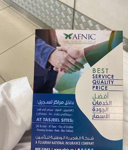 AFNIC - Al Fujairah National Insurance - Dubai - +971 4 282 1465