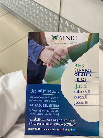 AFNIC - Al Fujairah National Insurance - United Arab Emirates|Dubai|Unnamed Road|7CR4+HQG