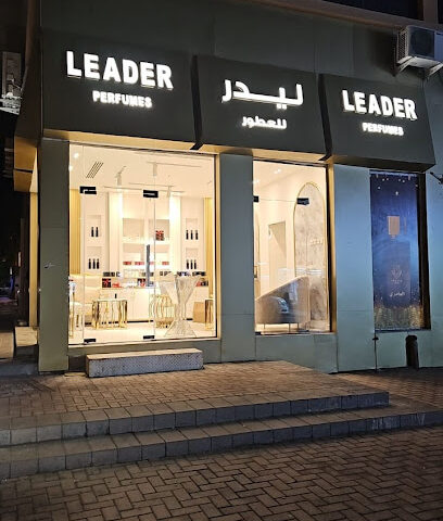 LEADER PERFUME - Ras al Khaimah - +971 56 666 4615