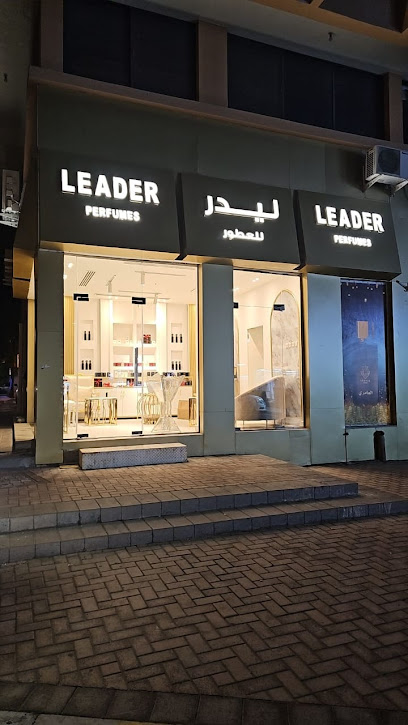 LEADER PERFUME - United Arab Emirates|Central District - Abu Dhabi|Sheikh Khalifa Bin Zayed St