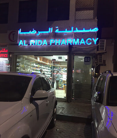 Al Redha Pharmacy - Ras al Khaimah - +971 2 676 6125