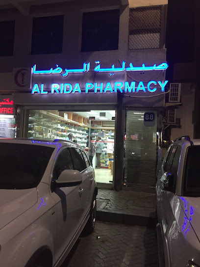 Al Redha Pharmacy - United Arab Emirates|Al Danah - Zone 1 - Abu Dhabi|najda street