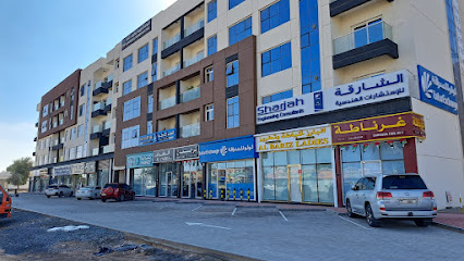 LuLu Exchange - Fujairah - +971 6 542 6932