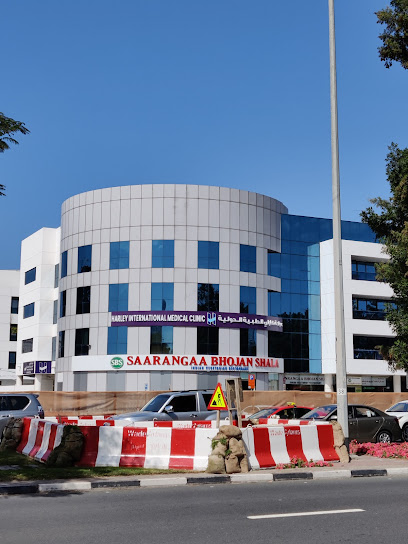 Harley International Medical Clinic LLC - United Arab Emirates|Al Raffa - Dubai|128 Al Mankhool Rd|Nashwan Building