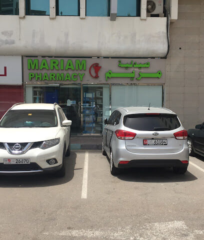 Mariam Pharmacy - Ras al Khaimah - +971 2 641 8776
