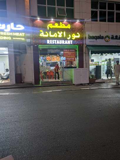 kanedy desing advertising l.l.c - United Arab Emirates|Industrial Area - Abu Dhabi|52 Al Harf 2 St