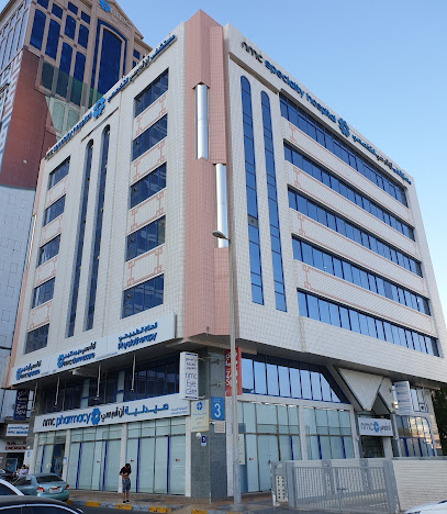 NMC Speciality Hospital Building 3 - Fujairah - +971 800 1122