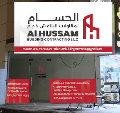 الحسام لمقاولات البناء _ AlHUSSAM BUILDING CONTRACTING - Fujairah - +971 58 882 5429