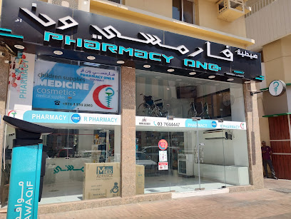 Pharmacy One r Pharmacy - Ras al Khaimah - +971 3 734 3303