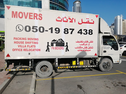 الفنون لنقل الاثاث - Fujairah - +971 50 198 7438