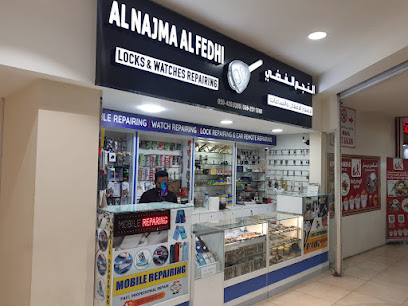 Locksmith Keyshop - Dubai - +971 50 671 5355