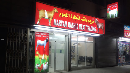 MARYAM RASHID MEAT TRADING.LLC - Fujairah - +971 4 380 8246