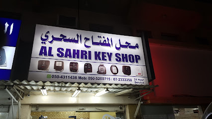 AL SAHRI KEY SHOP - Dubai - +971 56 636 3855