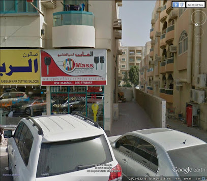 Al Mass Key Duplicating الماس- لنسخ مفتاح - Dubai - +971 55 578 8055