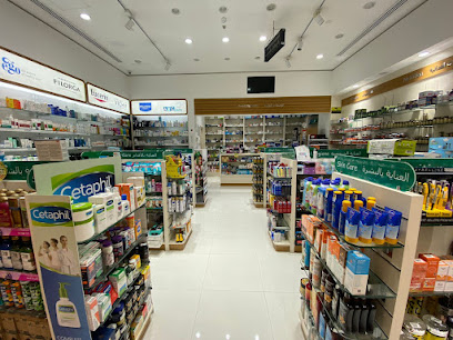 CHS Community Pharmacy Al Wasel - Union Coop I Online Pharmacy Dubai - Ras al Khaimah - +971 4 321 2062