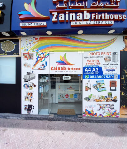 Zainab Firthouse Printing press - Ras Al Khaimah - +971 54 399 7539