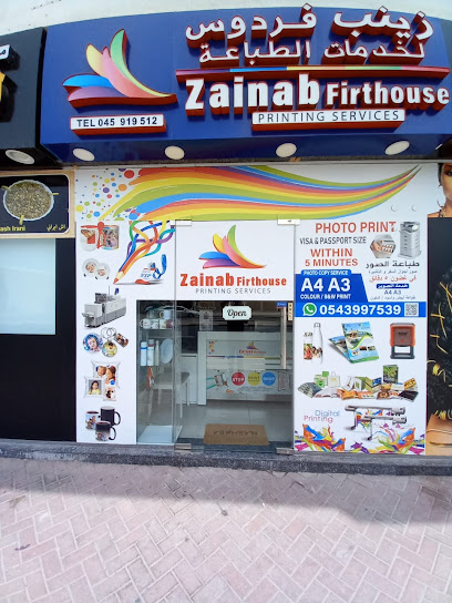 Zainab Firthouse Printing press - United Arab Emirates|Al Satwa - Dubai|Building 2 Shop No - 2A 57th St|Al Khair