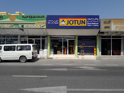 JOTUN PAINTS - Riyad Mahboob Paints Trading - Fujairah - +971 50 957 5988