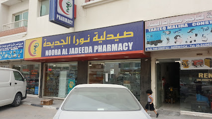 Noora Al Jadeeda Pharmacy - Ras al Khaimah - +971 6 542 7878