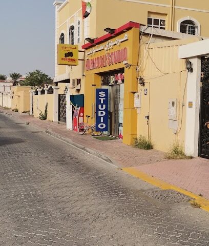 Hurmoozi Studio - Ras al Khaimah - +971 4 269 9446