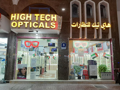 High Tech Opticals - Fujairah - +971 2 491 0561