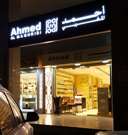 Ahmed Al Maghribi Perfume - Ras al Khaimah - +971 56 990 8357