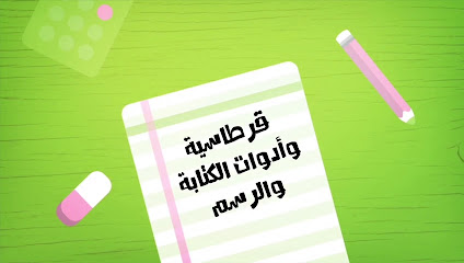 Flamingo Library - Dubai - +971 54 998 2948