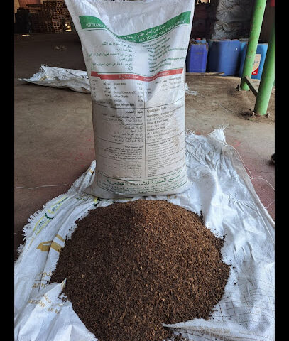 مصنع المدينة للاسمدة العضوية Al Madeena Organic Fertilizers Factory - Dubai - +971 50 830 7145