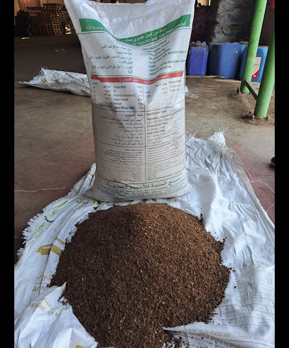 مصنع المدينة للاسمدة العضوية Al Madeena Organic Fertilizers Factory - United Arab Emirates|Industrial City - Abu Dhabi|Abu Dhabi - Al Ain Truck Rd