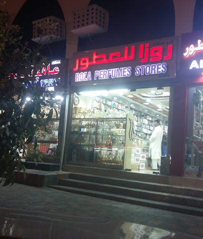 Roza Perfumes Stores روزا للعطور - Ras al Khaimah - +971 3 751 8494