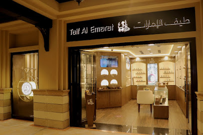 طيف الإمارات للعطور Taif Al Emarat Perfume - Ras al Khaimah - +971 4 585 1150