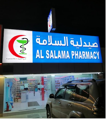 AL SALAMA PHARMACY BRANCH1 - Ras al Khaimah - +971 9 222 1167