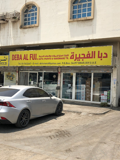 Deba Al Fuj Auto Paints & Hardware Trading - United Arab Emirates|Industrial Area - Industrial Area 3 - Sharjah