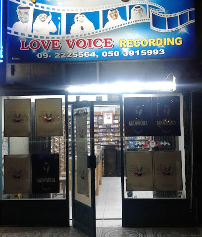 Love Voice Rcording + Arabian Recordong - Fujairah - +971 55 542 6885